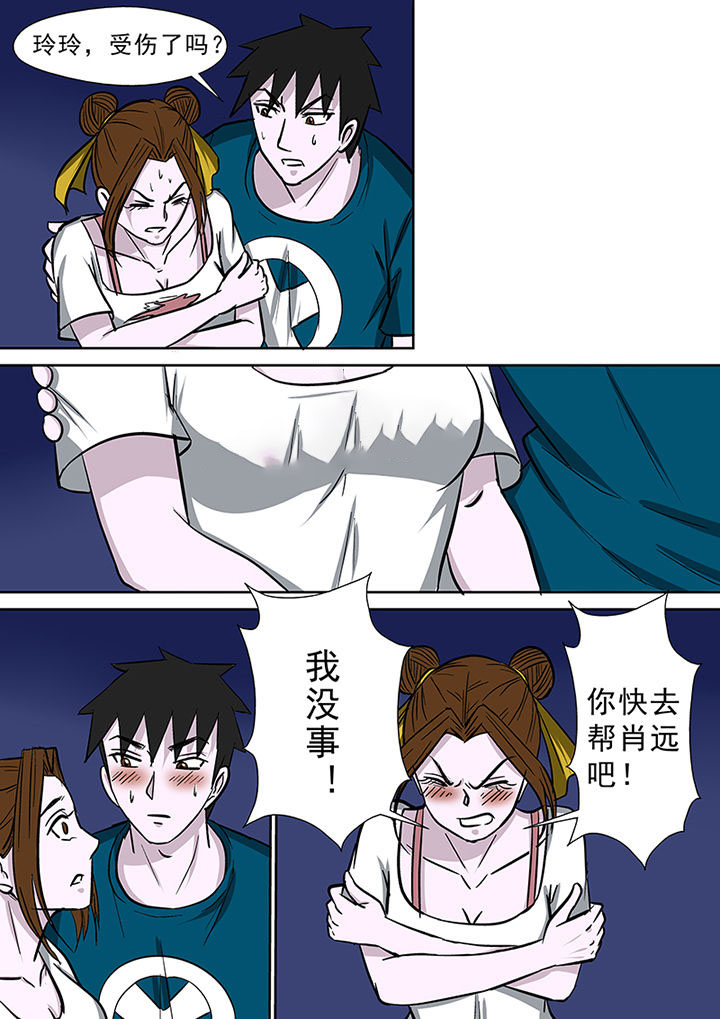 第74章：首战圣徒依6