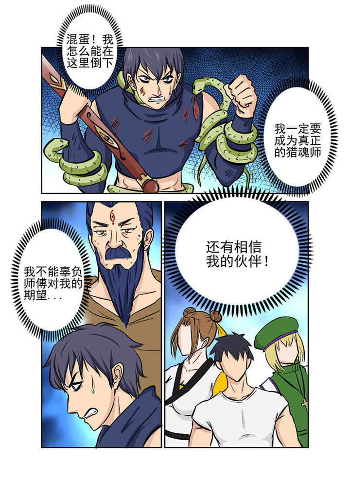 第115章：激烈的战斗12