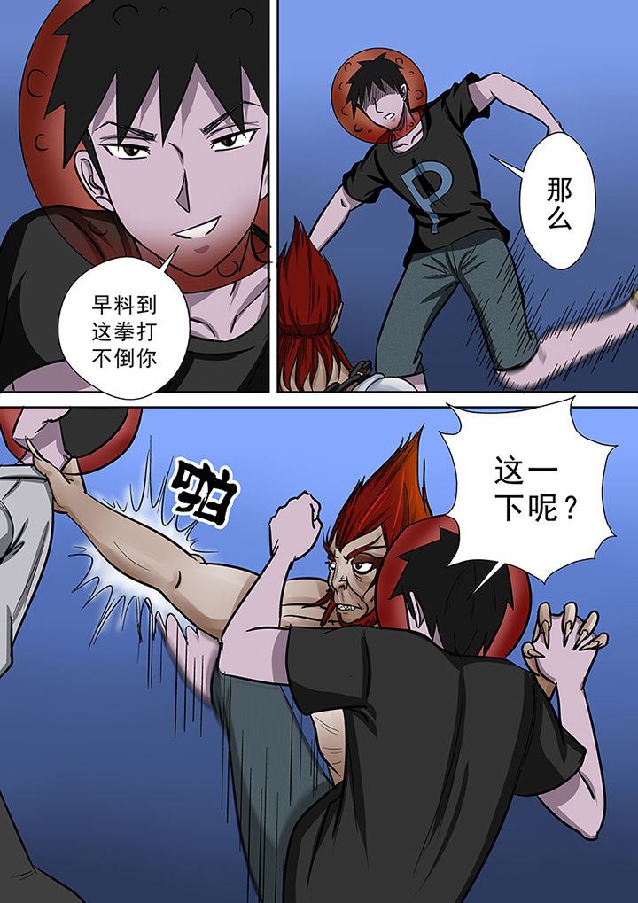 第56章：真相13