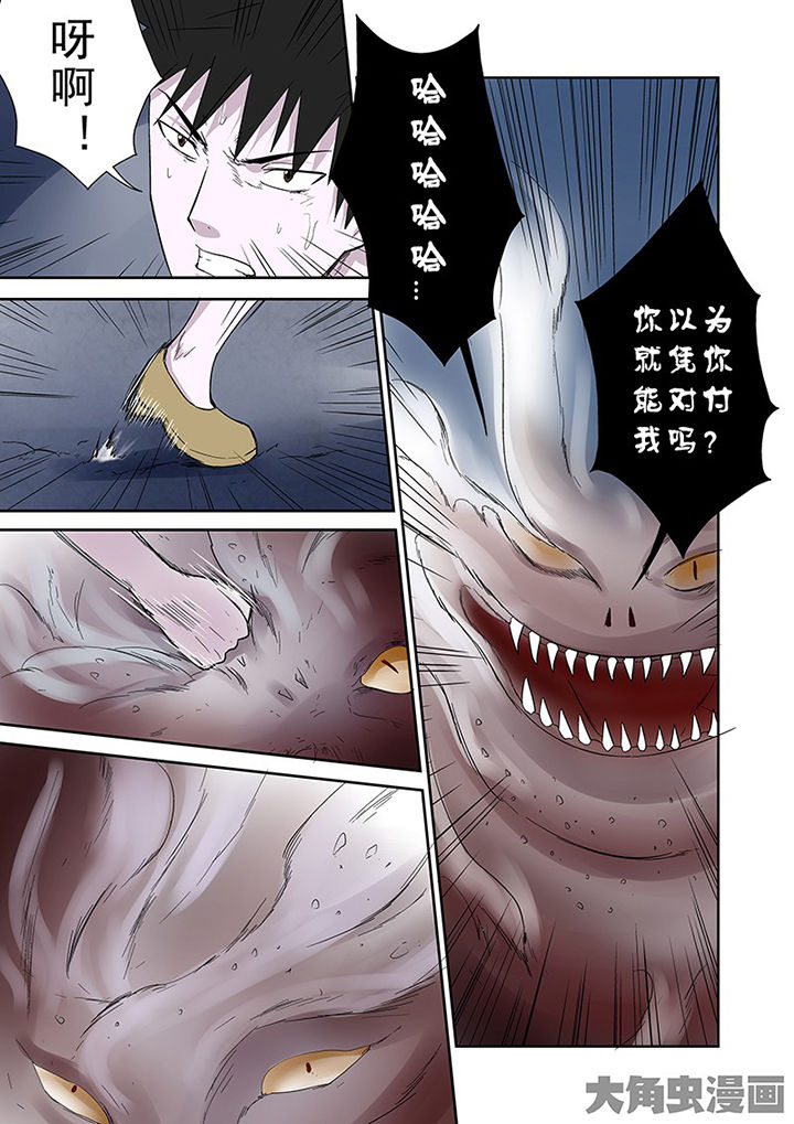第100章：神秘的任务1211