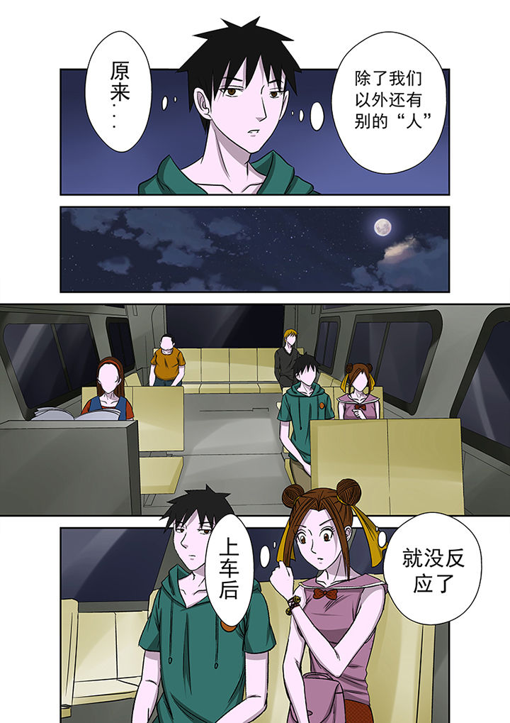 第14章：复仇行动6