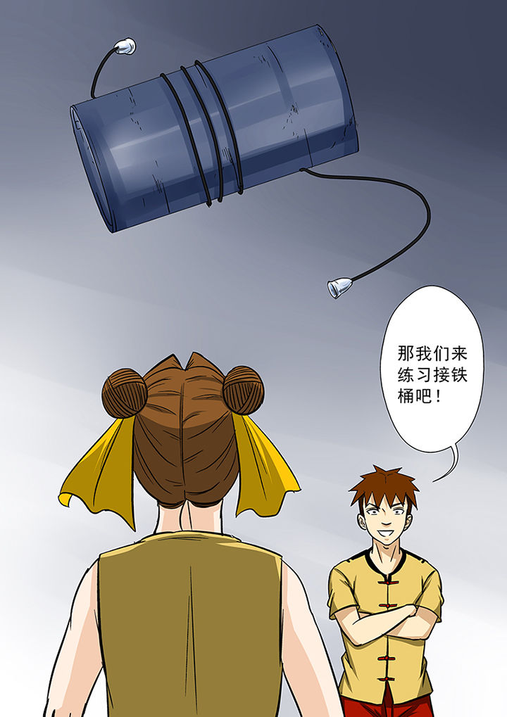 第67章：秘密基地15