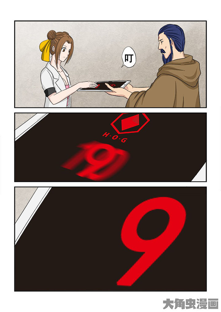 第109章：猎魂师考核复试5