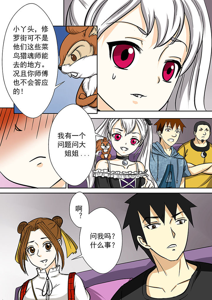 第81章：小魔女露露娜13