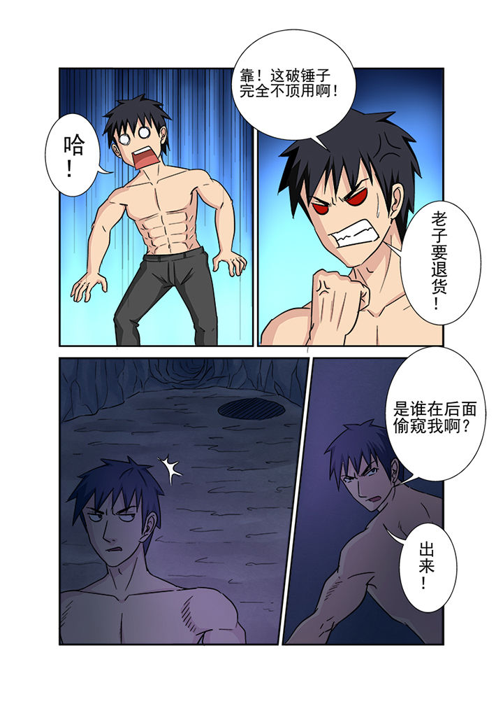 第140章：神秘圣徒依13