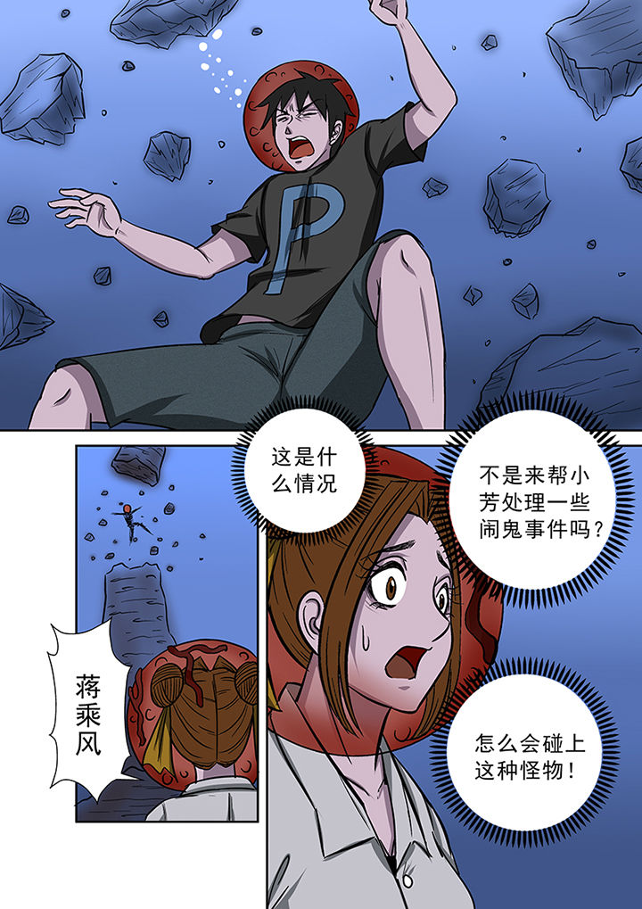 第57章：不得不战12