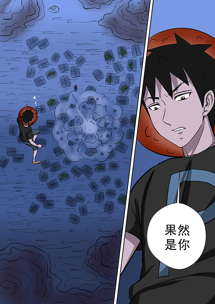 第55章：迷之魔神8
