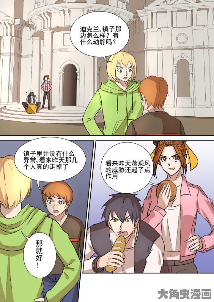 第165章：双管齐下12