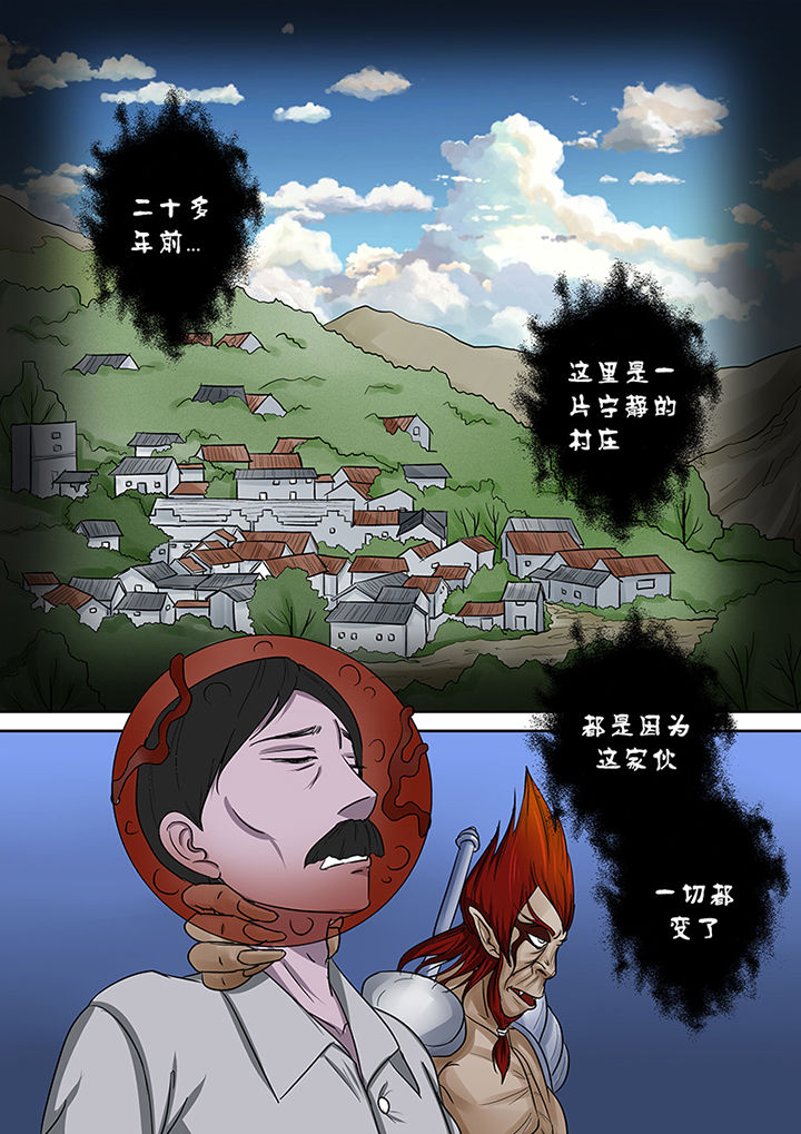 第56章：真相4