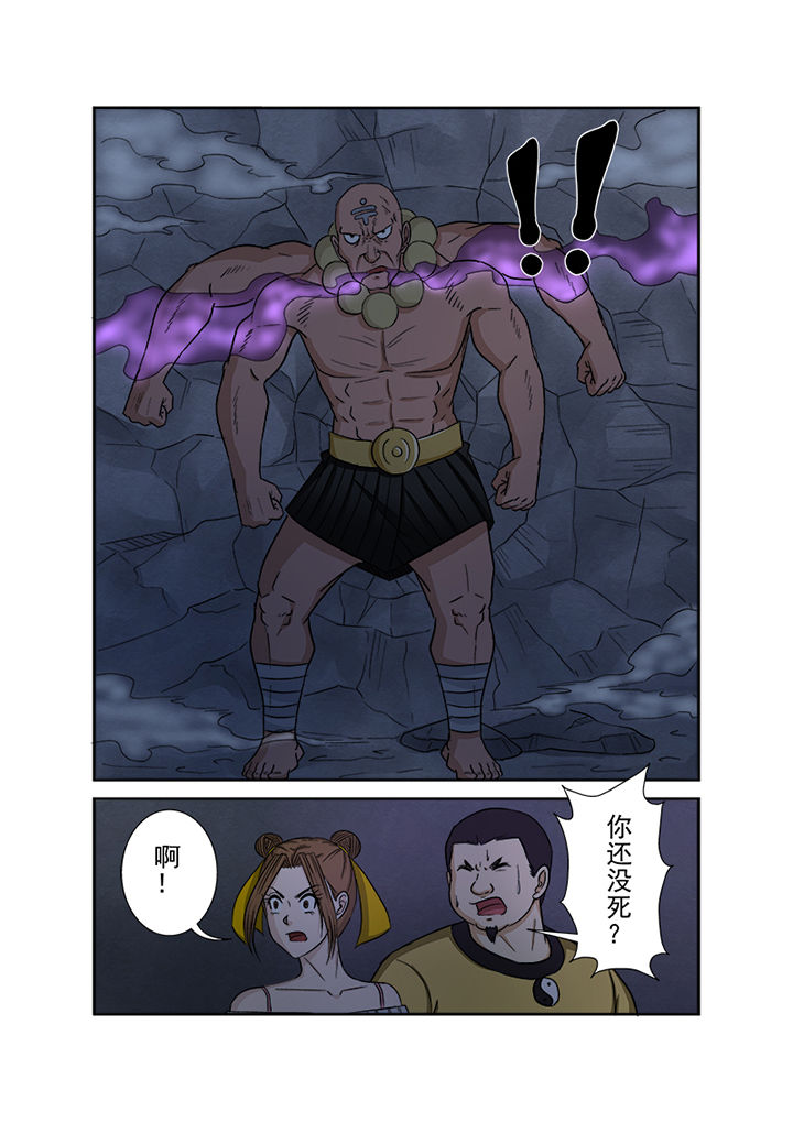 第140章：神秘圣徒依8