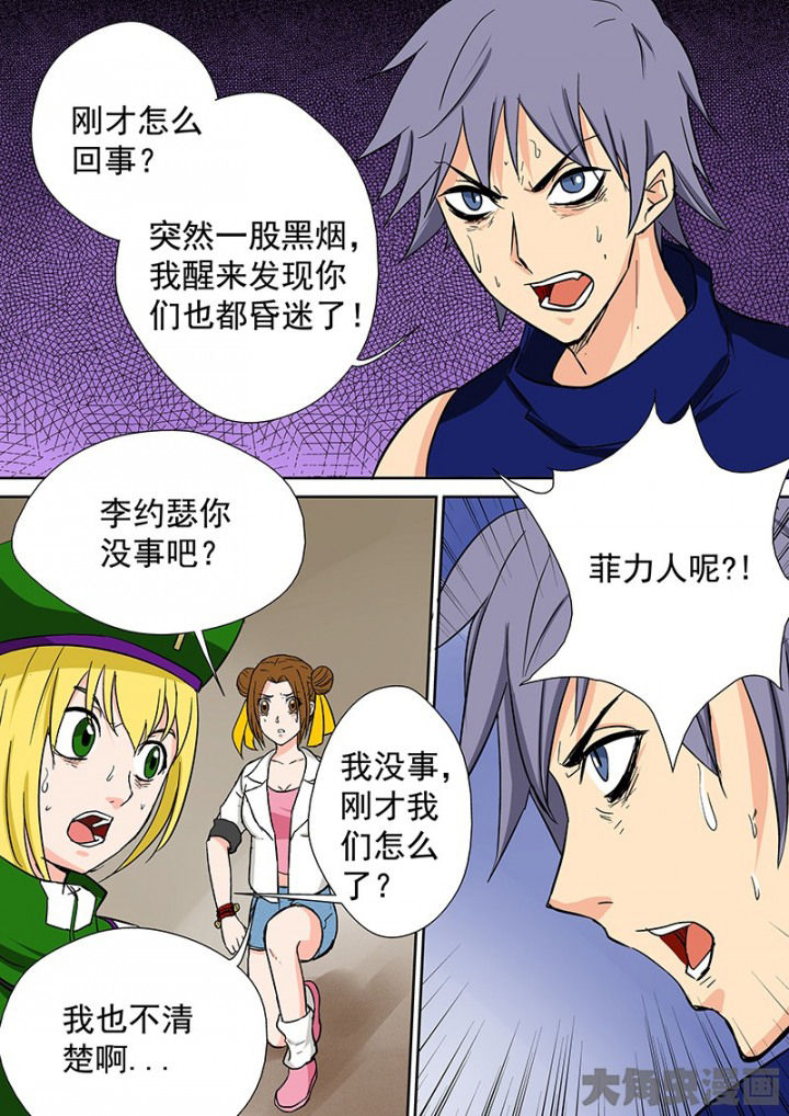 第93章：神秘的任务512
