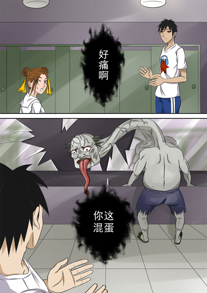 第4章：徒手猎鬼5
