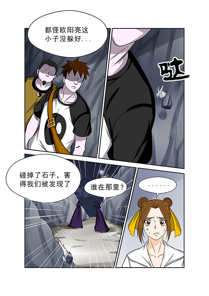 第70章：失踪之谜5
