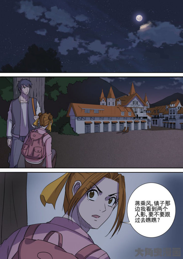 第159章：小计划14