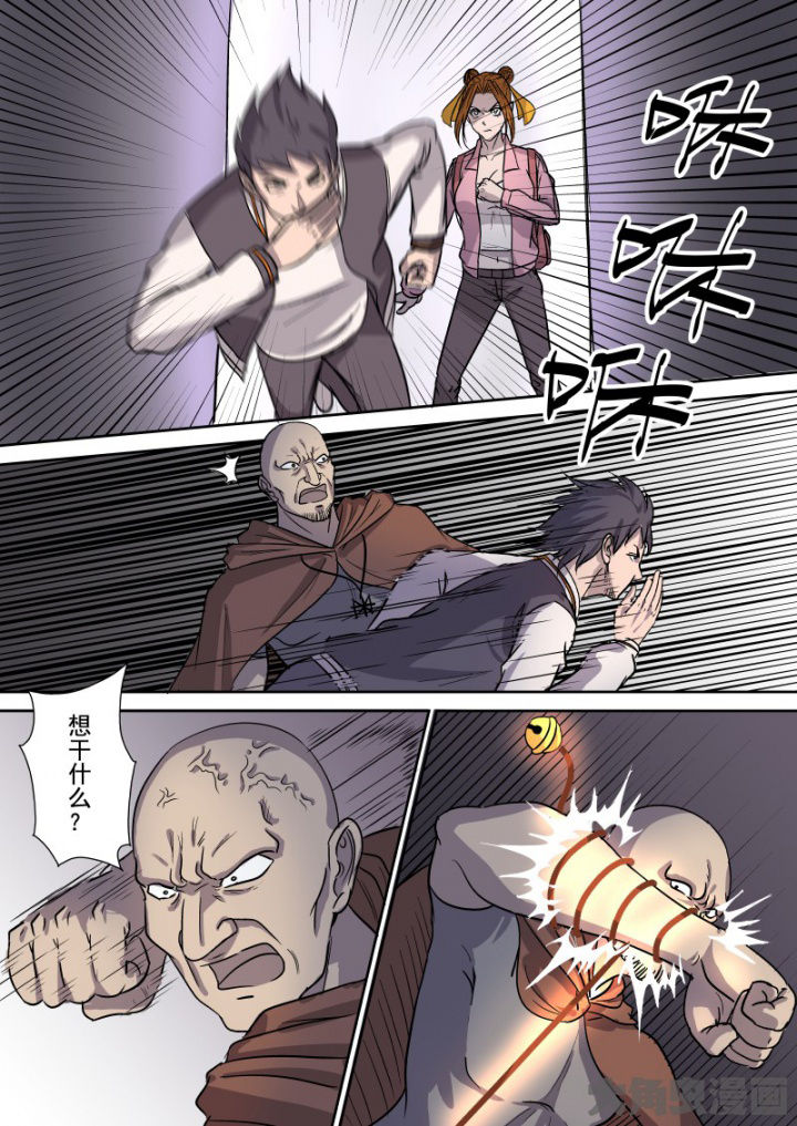 第163章：万能教会5