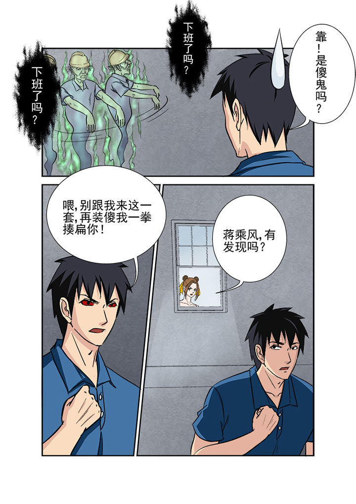 第131章：探查线索14