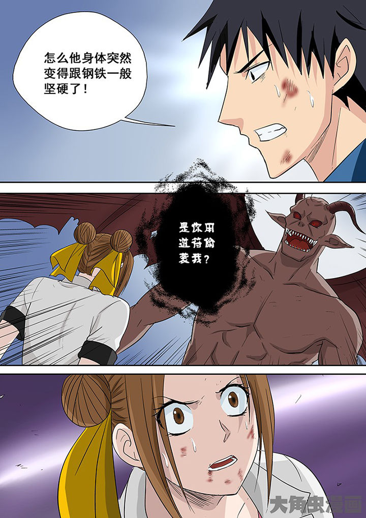 第105章：神秘的任务1715