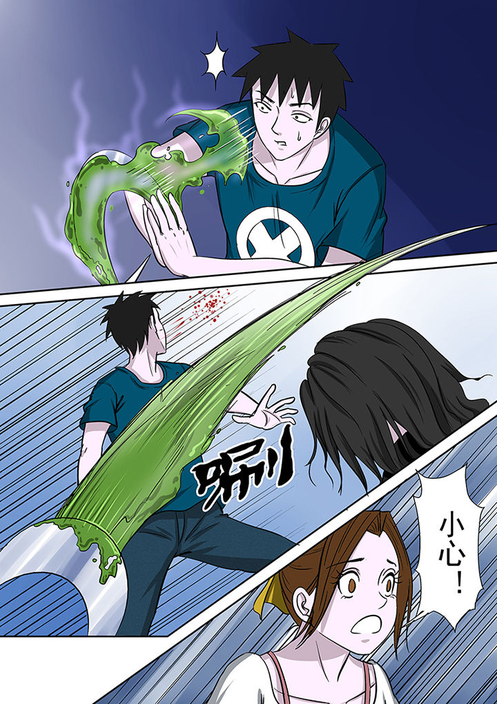 第75章：分头作战13