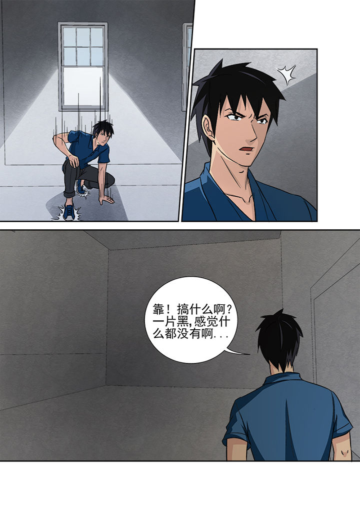 第131章：探查线索10