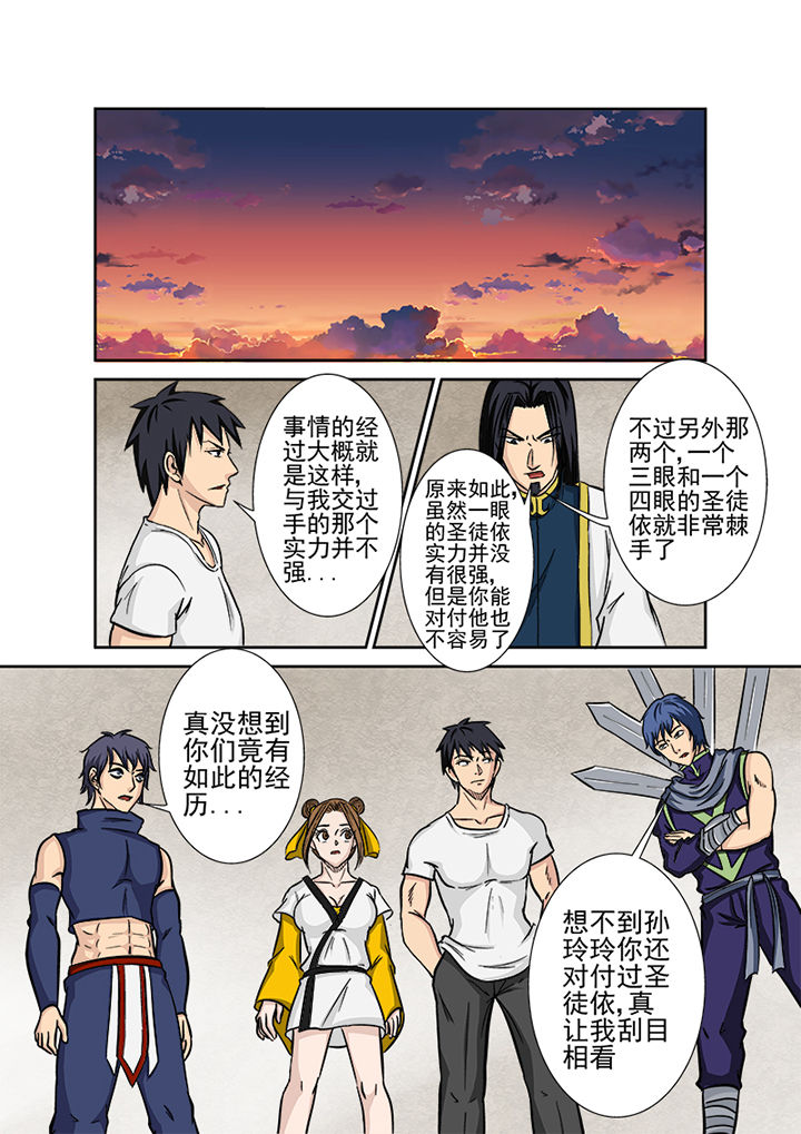 第123章：大事件11