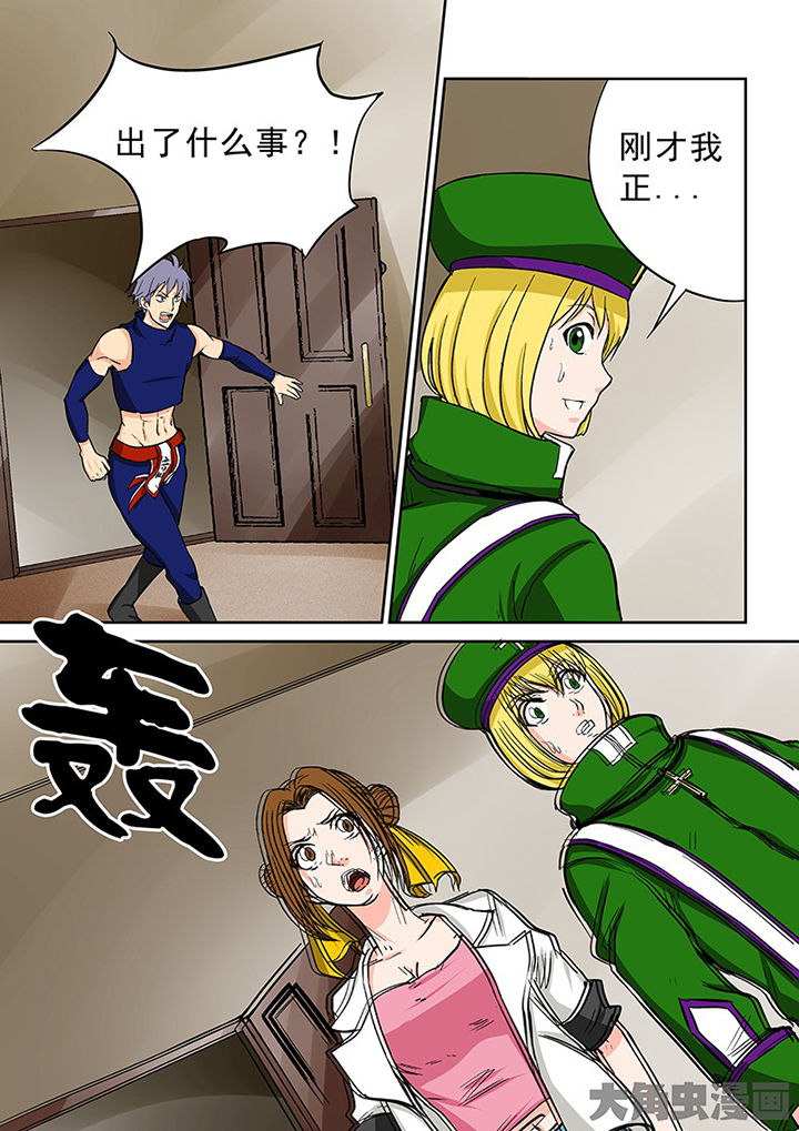 第93章：神秘的任务55