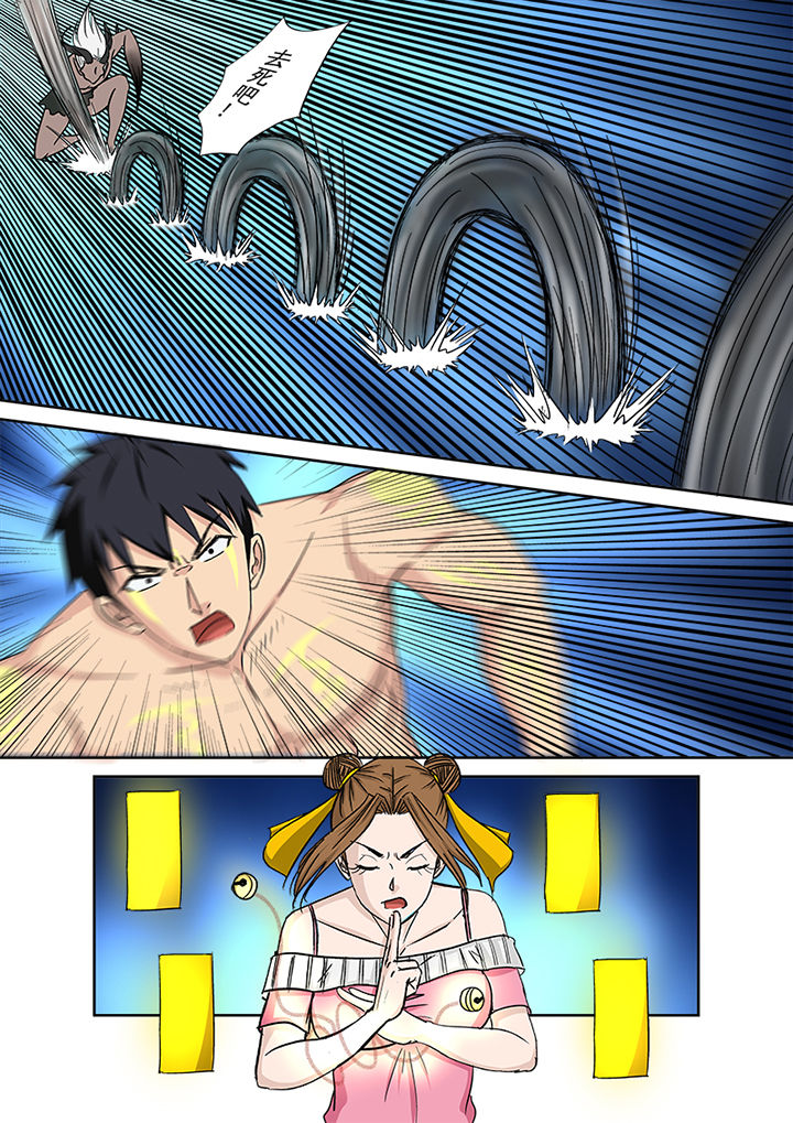 第153章：降魔术15