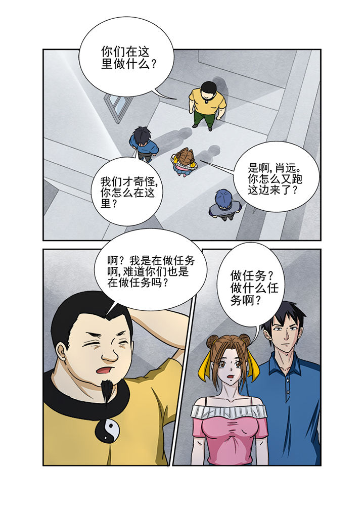 第130章：重逢9