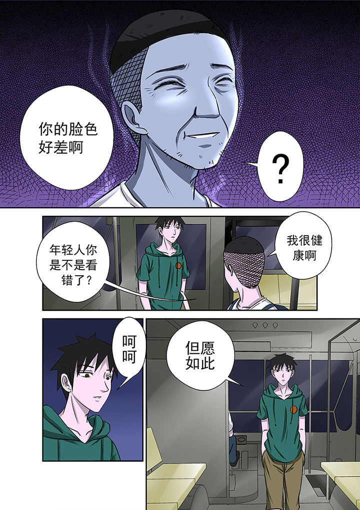 第14章：复仇行动3