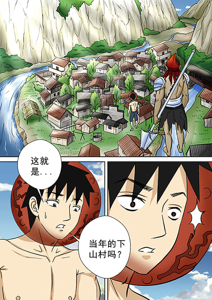 第63章：祛除李家村的诅咒9