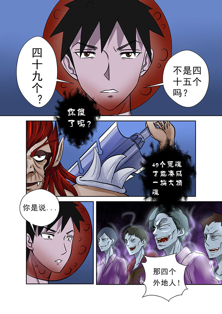 第57章：不得不战5