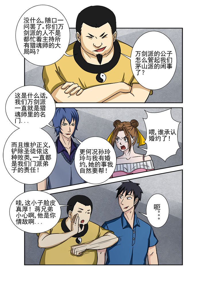 第130章：重逢14