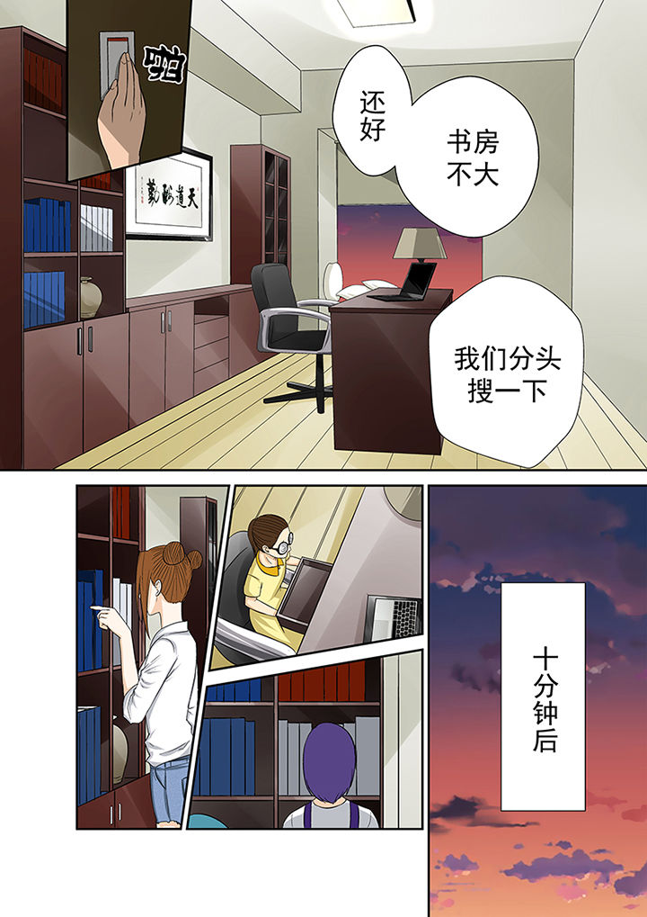 第45章：一探究竟（一）1