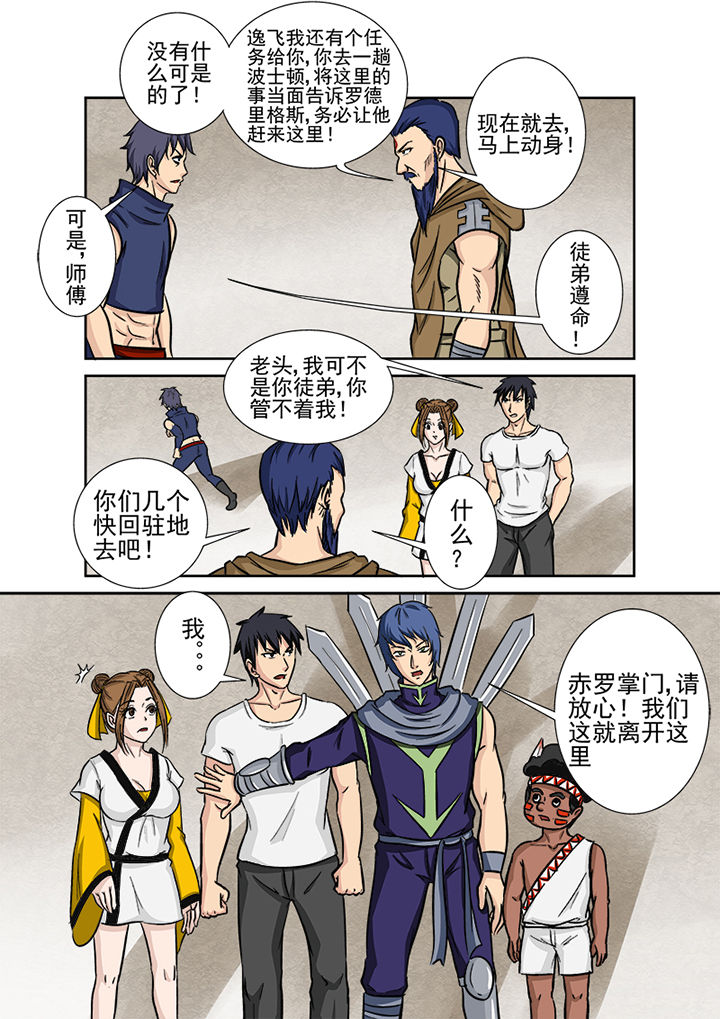 第123章：大事件15