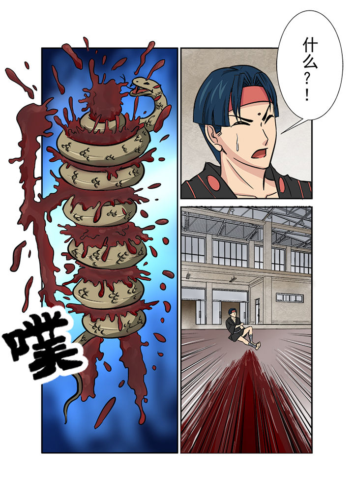 第116章：第一血5