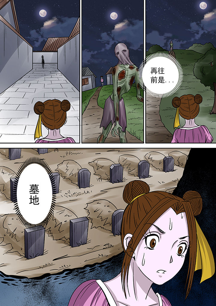 第37章：跟踪15