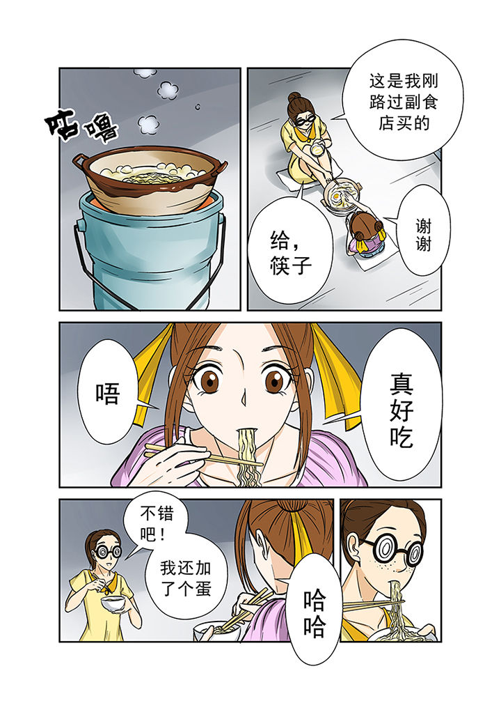第33章：暴雨将至13