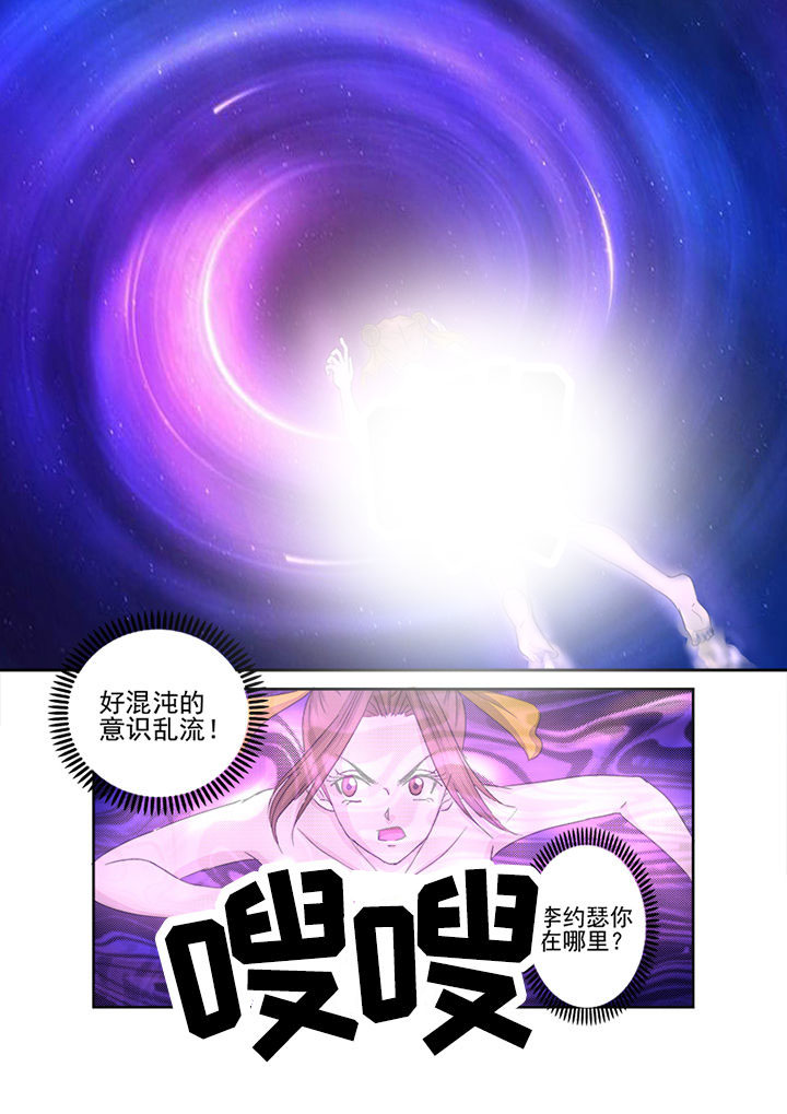 第149章：薛庞15