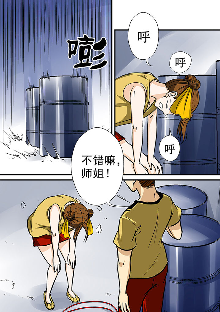 第68章：意外的发现4
