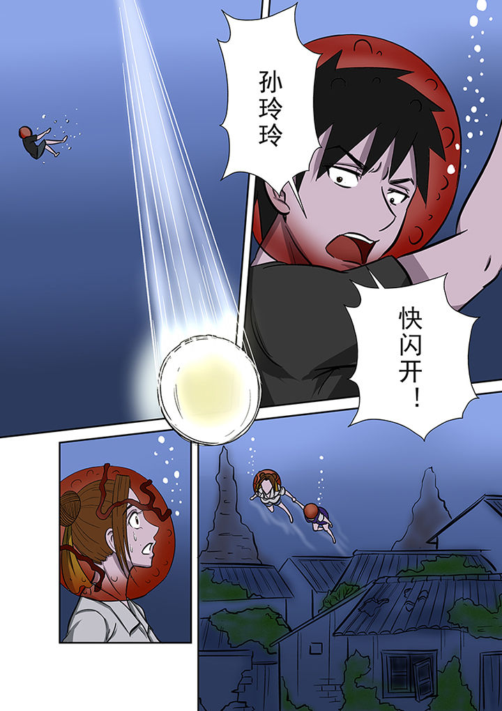 第55章：迷之魔神6