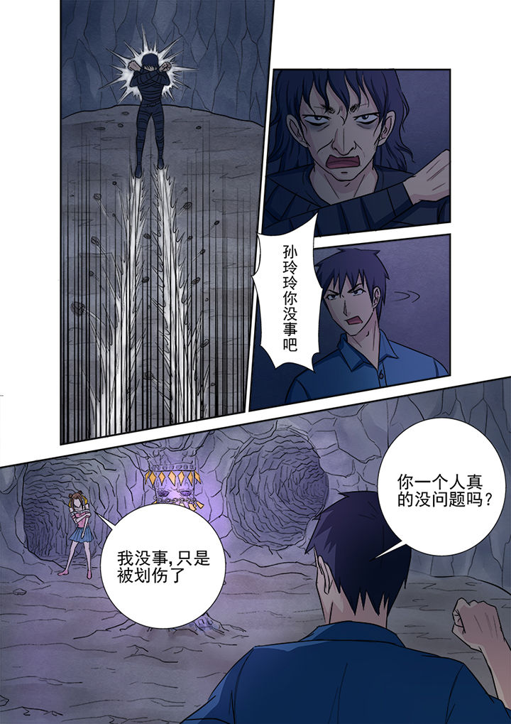 第137章：缠斗10