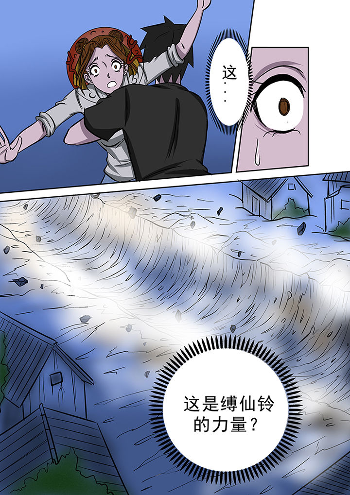 第58章：蒋乘风的金身5