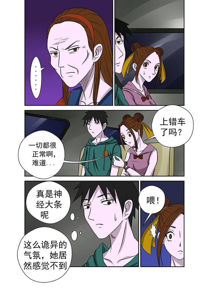 第14章：复仇行动8