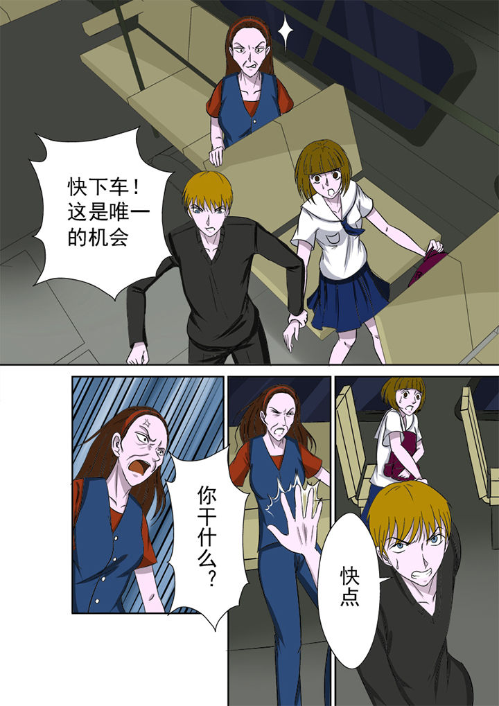 第10章：44路公交14