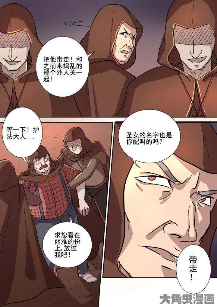 第160章：邪教15