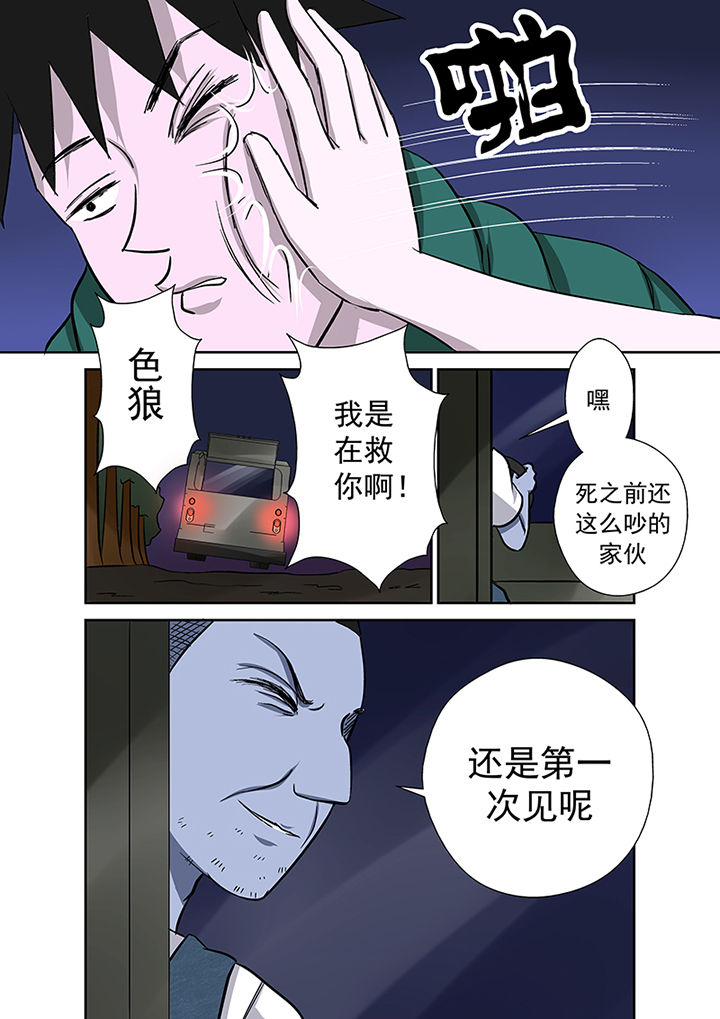 第16章：湖面危机（一）15