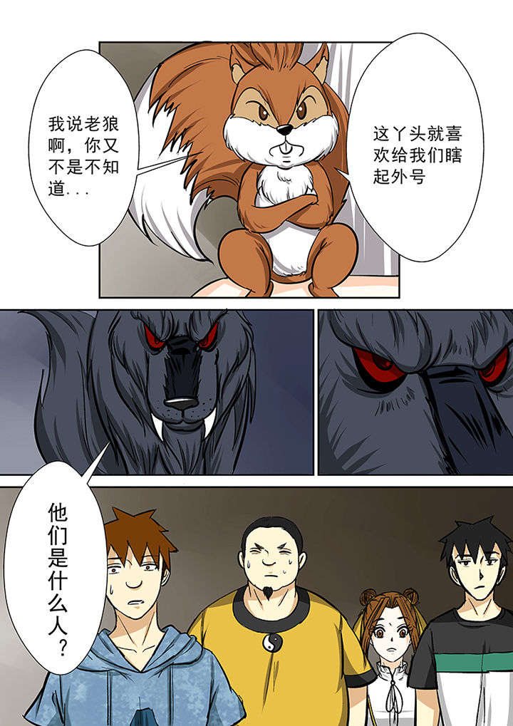 第83章：傀师派6