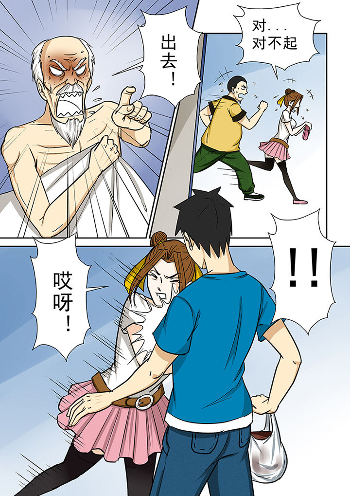 第71章：求助蒋乘风9