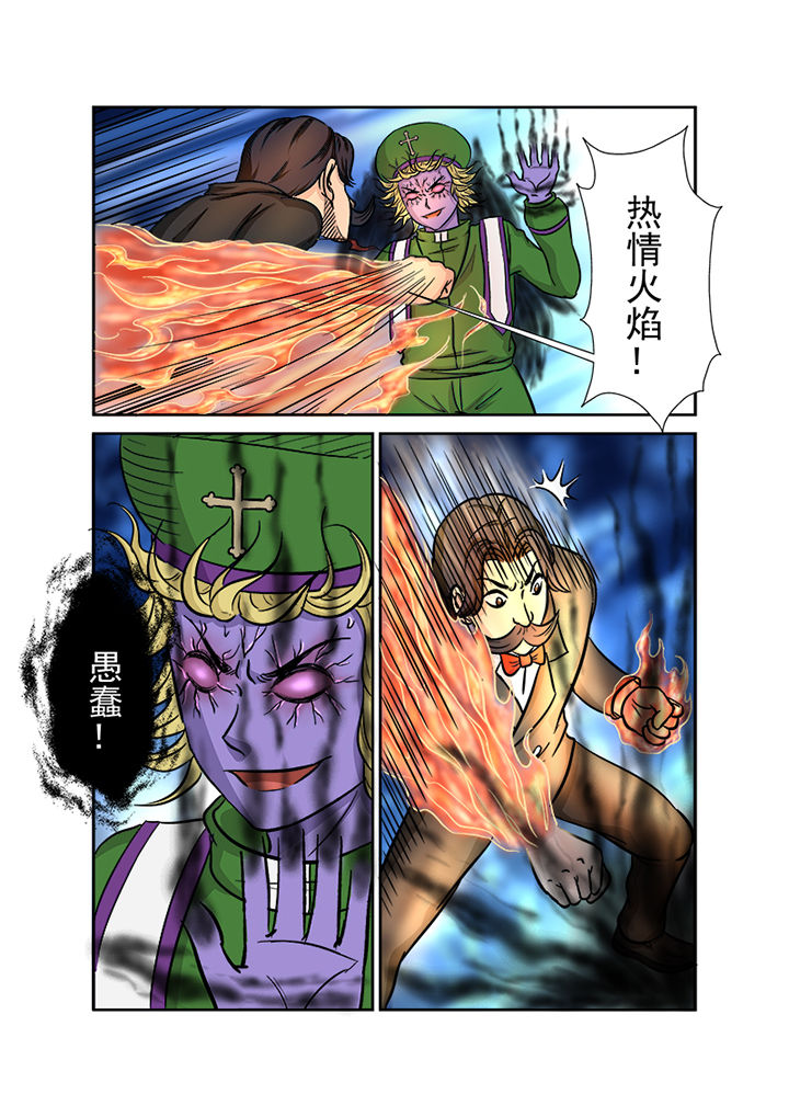 第120章：失控的战斗11