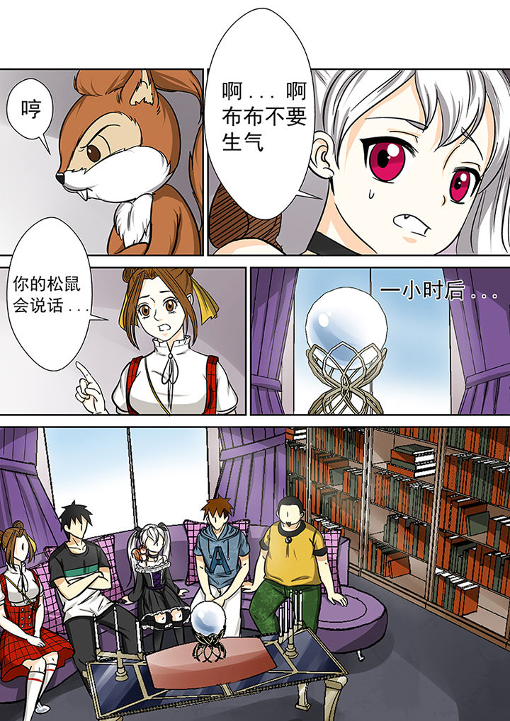 第81章：小魔女露露娜10