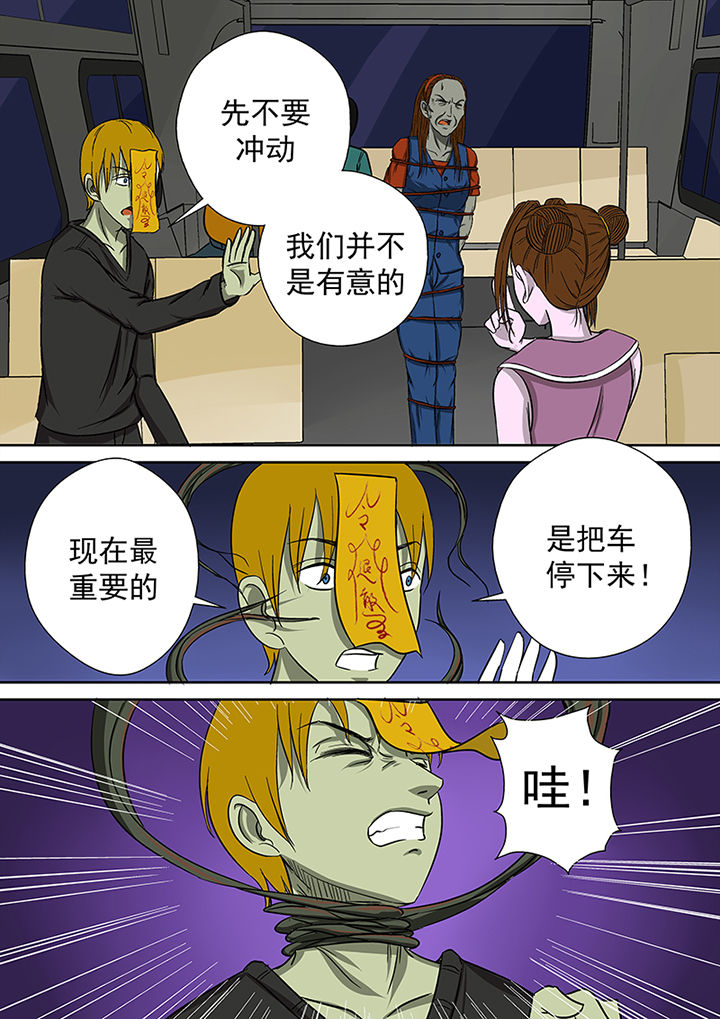 第16章：湖面危机（一）6
